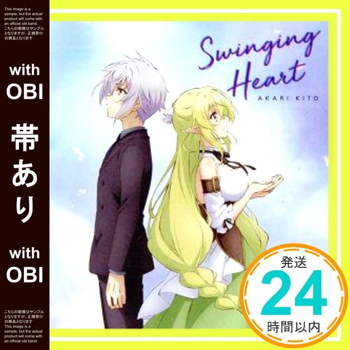 帯あり アニメ盤 鬼頭明里1stシングル Swinging Heart CD 鬼頭明里_07