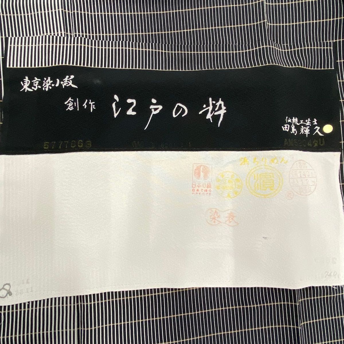 秀品