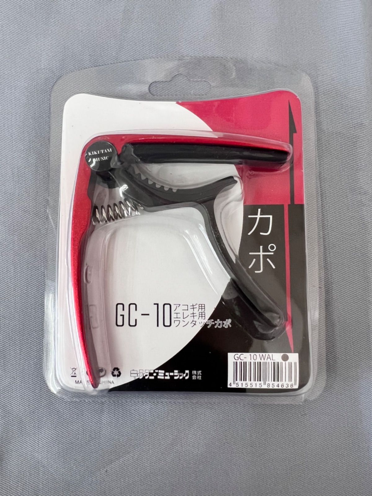 5％OFF】 KIKUTANI GC-10 WAL カポタスト
