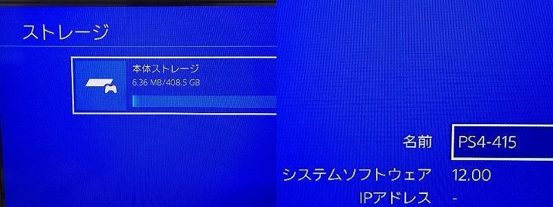 コントローラー付 APK686972厚