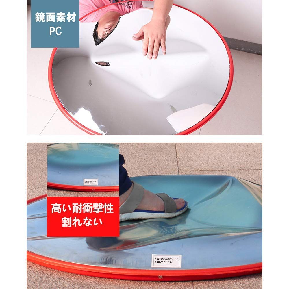 曲がり角 安全確保