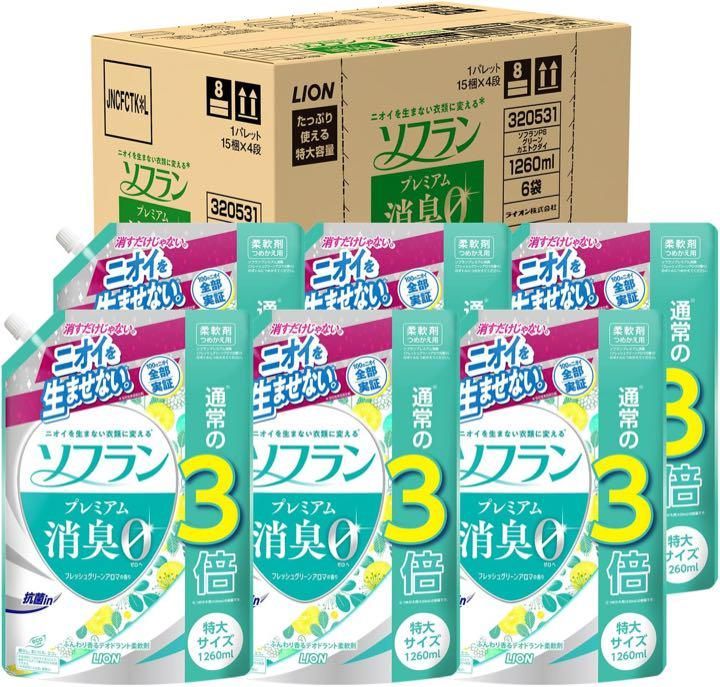 ケース販売 大容量】ソフラン 柔軟剤 詰め替え 特大1260ml×6個セット