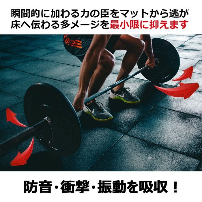 バーベル専用マット　2枚セット送料無料　ダンベル　ジム　防音　防振　トレニンーグ 楽天市場】【業務用】ダンベル DUMBBELL 10個 5ペアセット 32kg