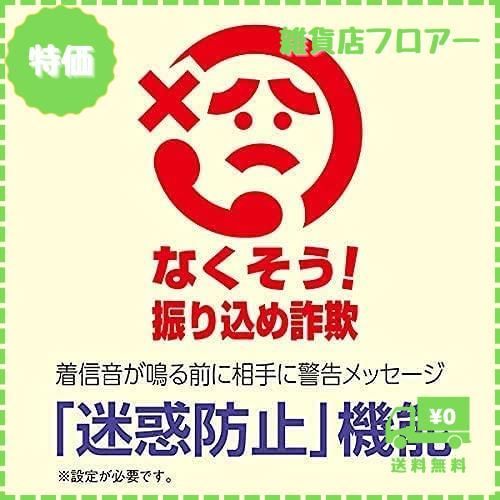 【迅速発送】パナソニックPanasonic電話機のみデジタル電話機VE-GD27-W親機のみ子機無し迷惑電話対策機能搭載 メモ帳付き