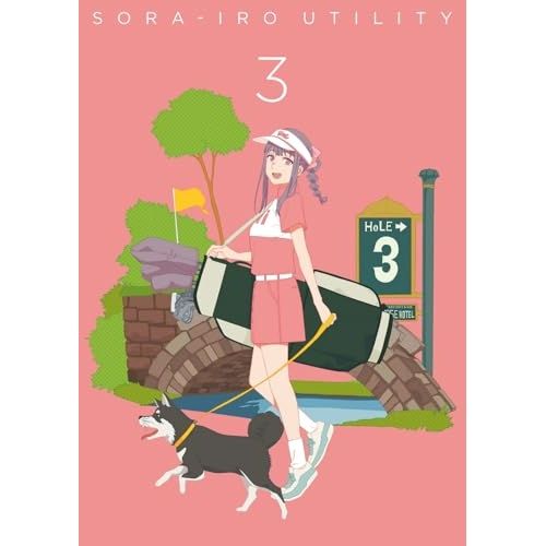 BD | TVアニメ | 空色ユーティリティ 3 Blu-ray Blu-ray CD