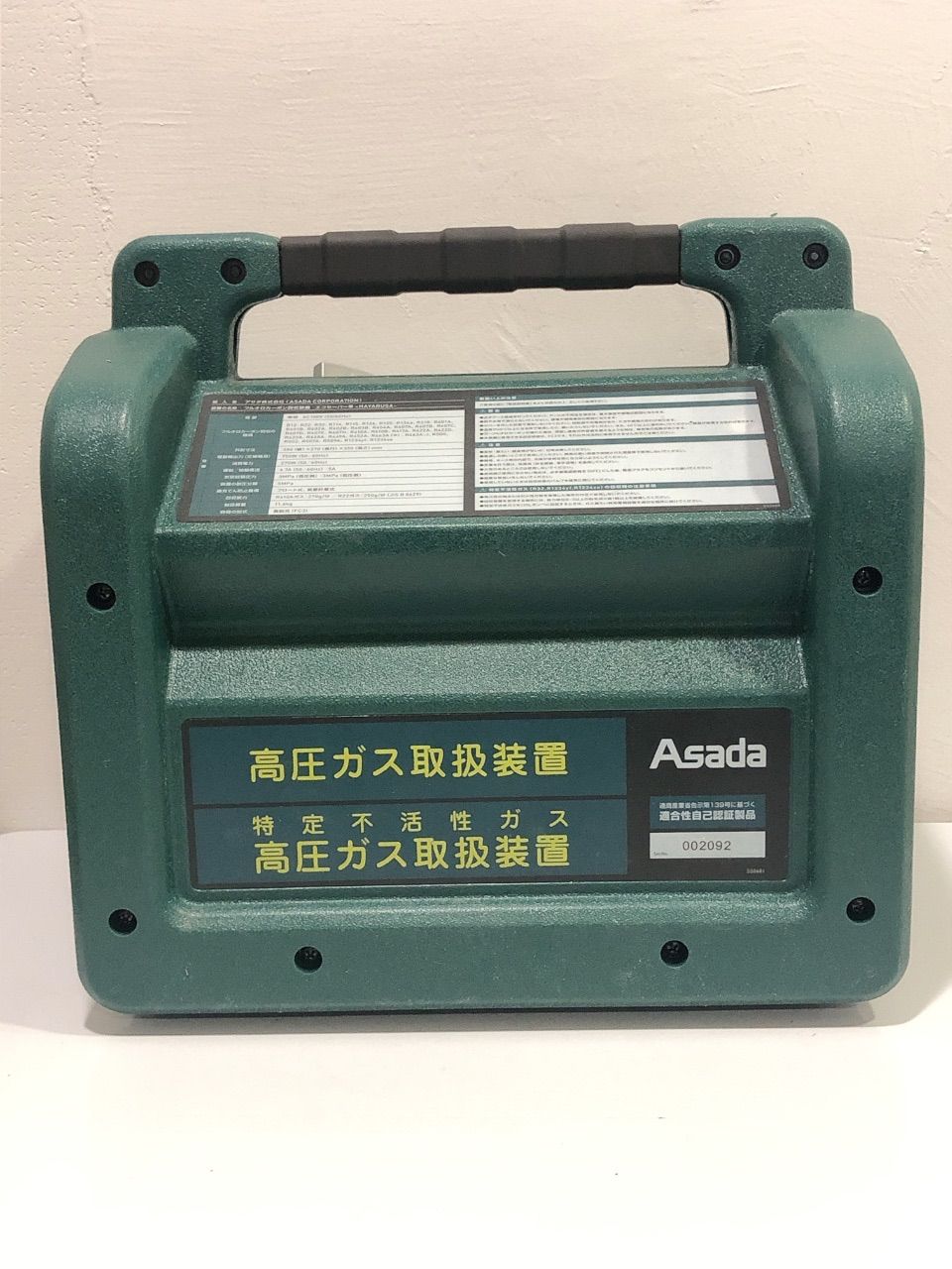 Asada エコセーバー隼HAYABUSA