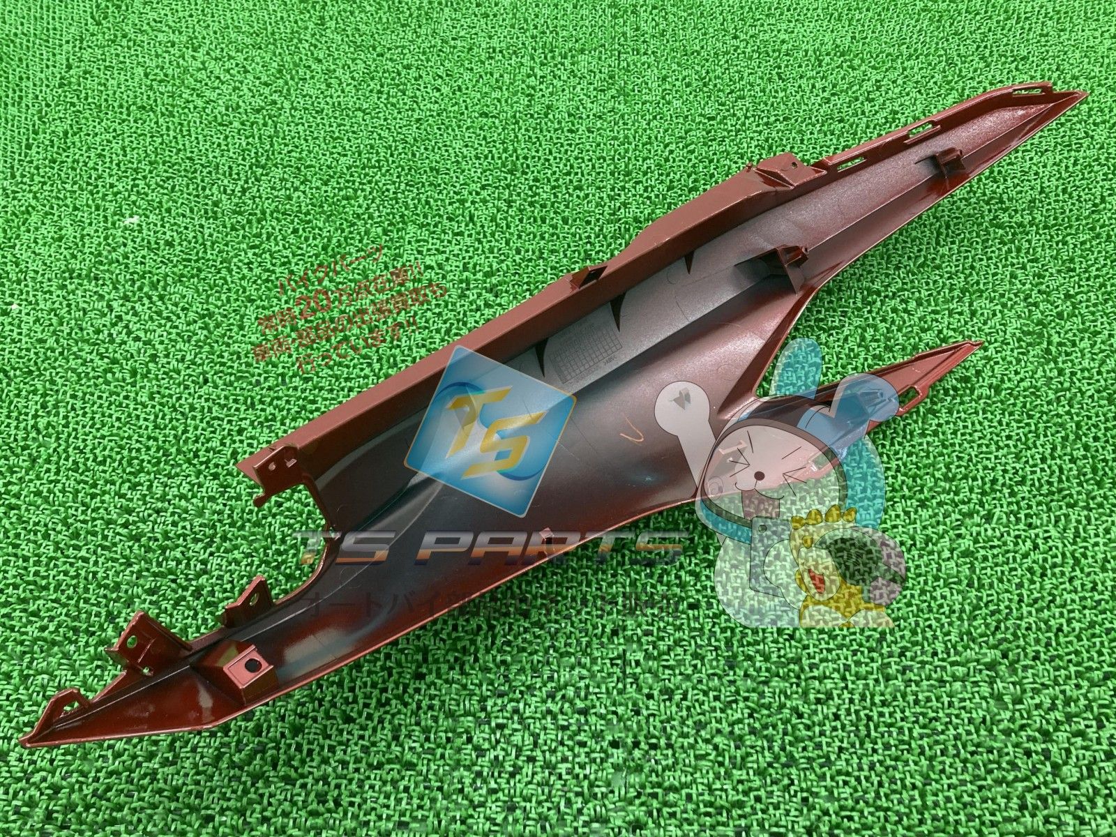 クリック125 サイドカウル 左 在庫有 即納 ホンダ 純正 新品 バイク 部品 廃盤 在庫有り 即納可 車検 Genuine レブル250 An クリック125 サイドカウル 左 在庫有 即納 ホンダ 純正 新品 バイク