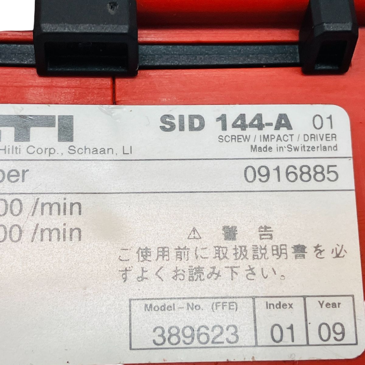 HILTI SID