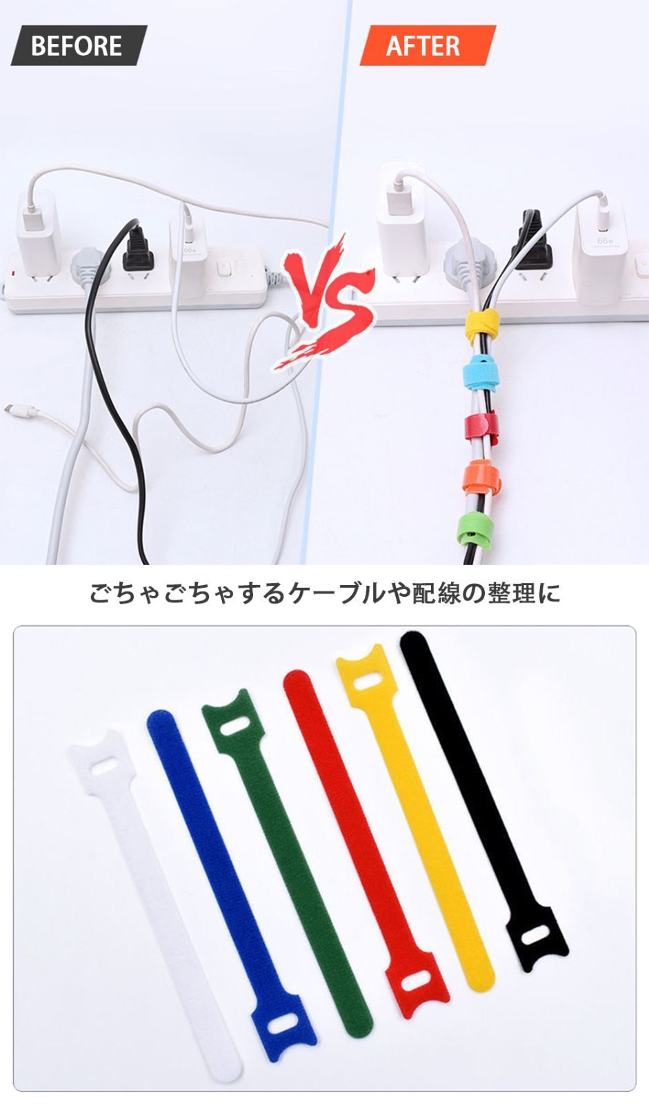 多様な MR:ケーブル結束バンド ケーブル まとめ 結束バンド ケーブルバンド マジックテープ 固定 ベルト 50本15CM 