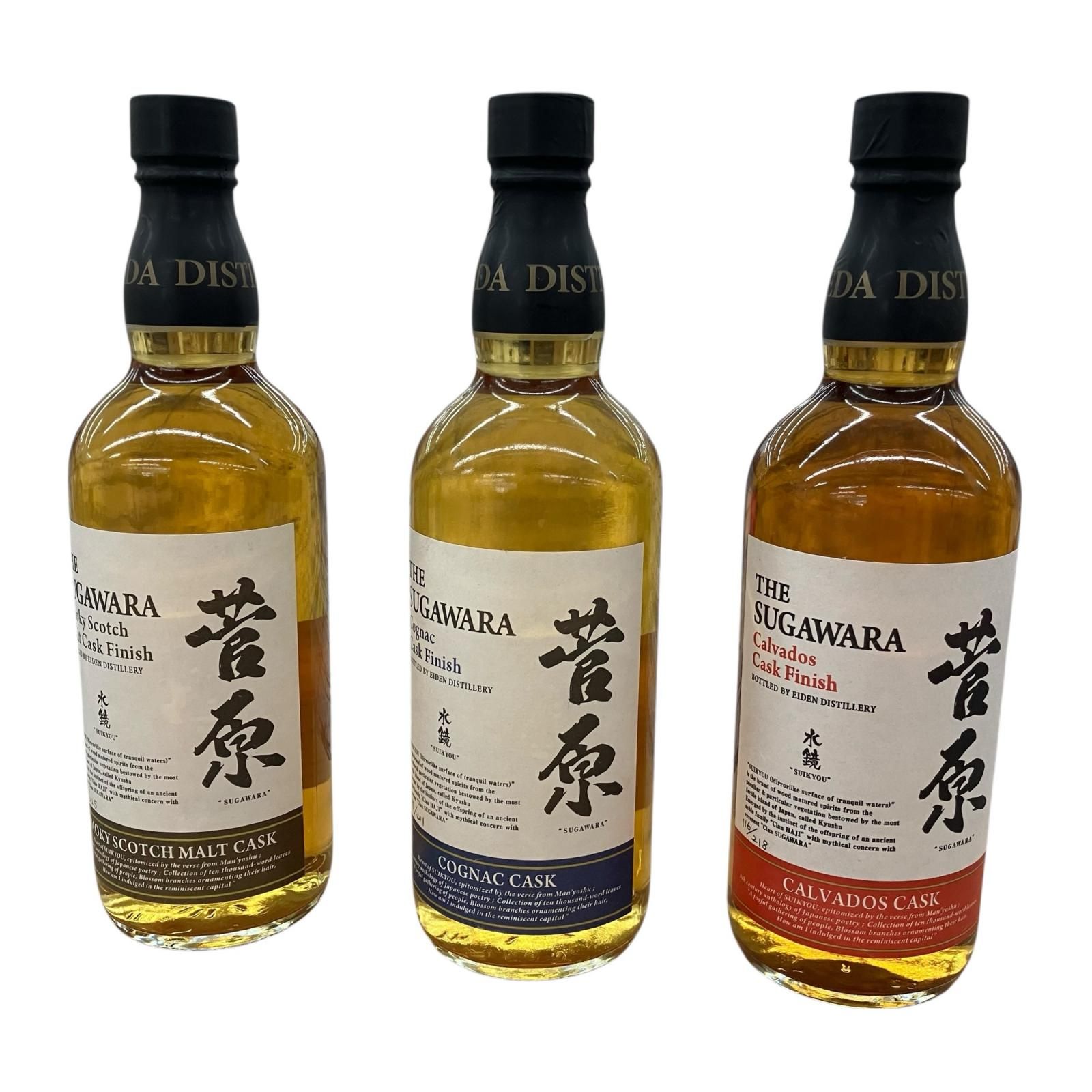 サントリー ローヤル トワイライトエクスプレス 車内限定販売