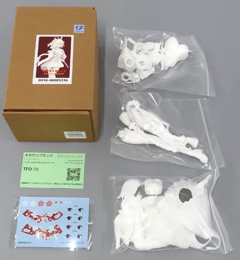 フィギュア　キタサンブラック 「ウマ娘 プリティーダービー」 1/6 レジンキャストキット トレジャーフェスタ・オンライン8＆イベント限定 Amazon.co.jp: ウマ娘 プリティーダービー キタサンブラック