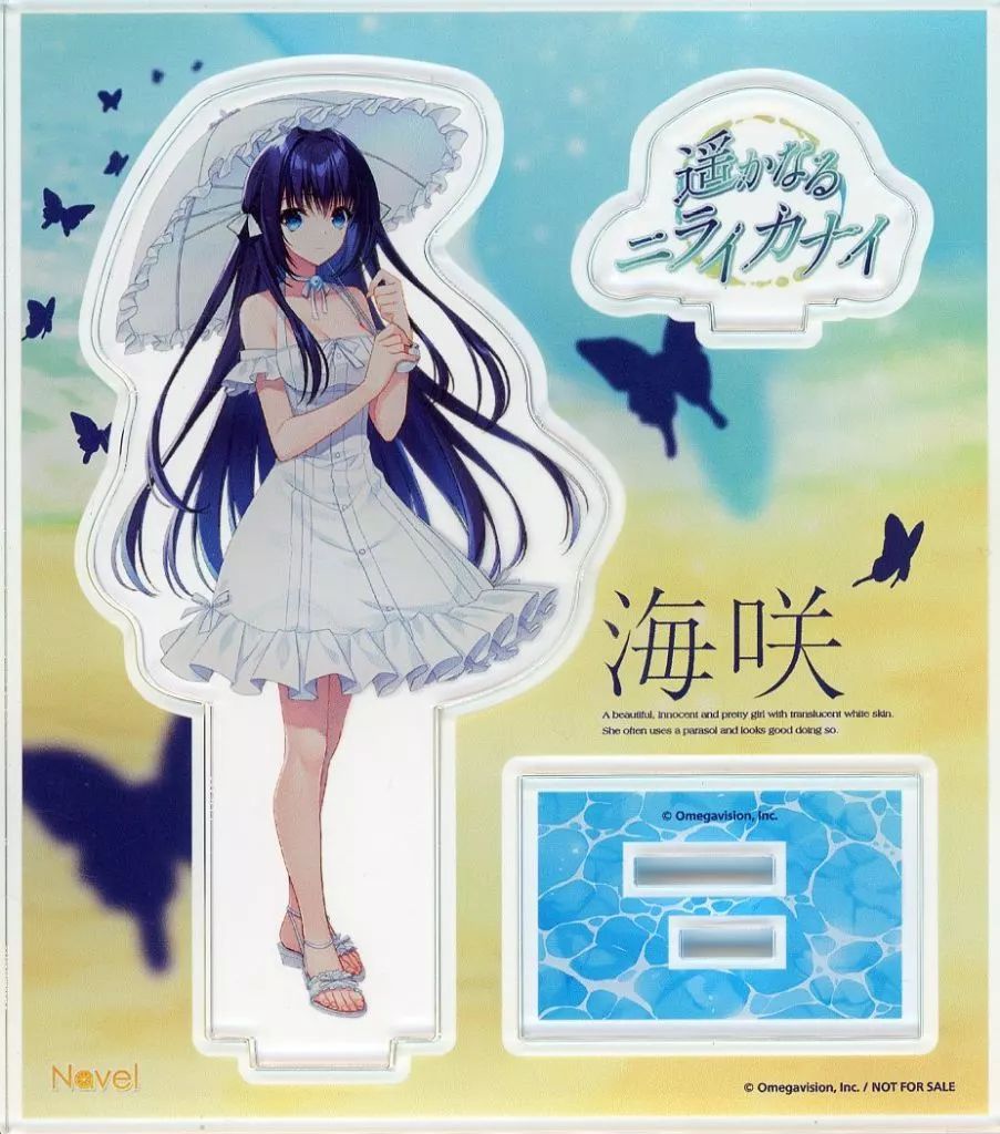 鈴平ひろ　遥かなるニライカナイ　アクリルスタンド　全5種 と　クリアファイル 鈴平ひろ 遥かなるニライカナイ アクリルスタンド 全5種 と