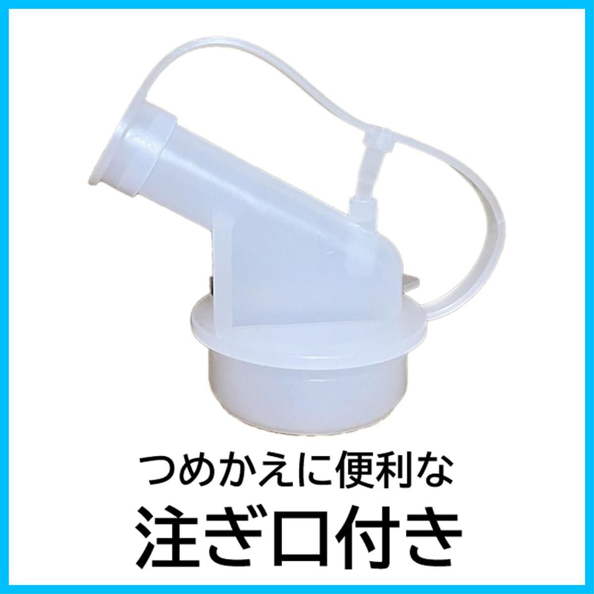 液体