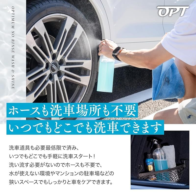 Optimum オプティマム