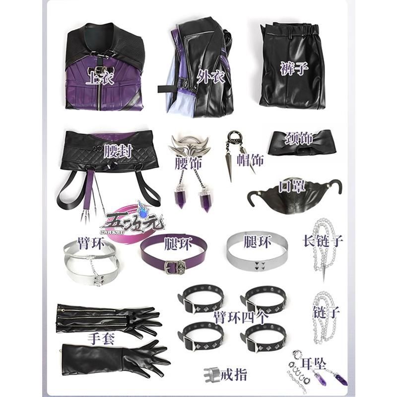 コスプレ ホムラ