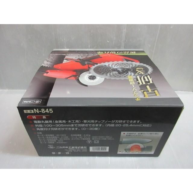 木工 草刈