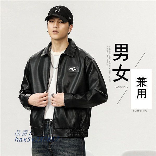 ライダースジャケット メンズ 学園風 バイクジャケット PUレザージャケット 立ち襟 フェイクレザー 男女ペア スリム ライダース 秋 秋服 カップル hax5v237857