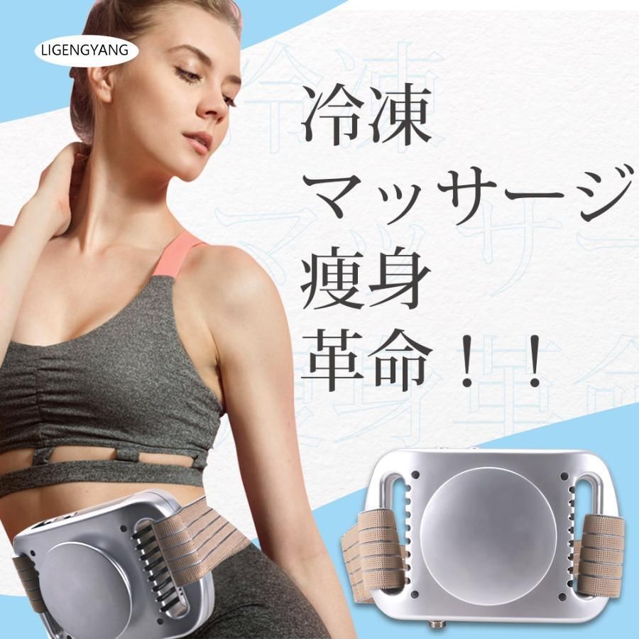 楽天市場】yeteキャビテーション EMS ダイエット器具 即効性