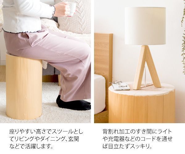 座りやすい Cierva