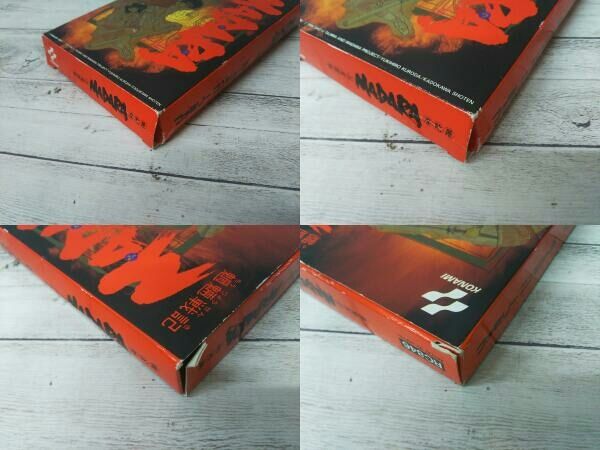 マダラ マダラ うちは マダラ - zeta