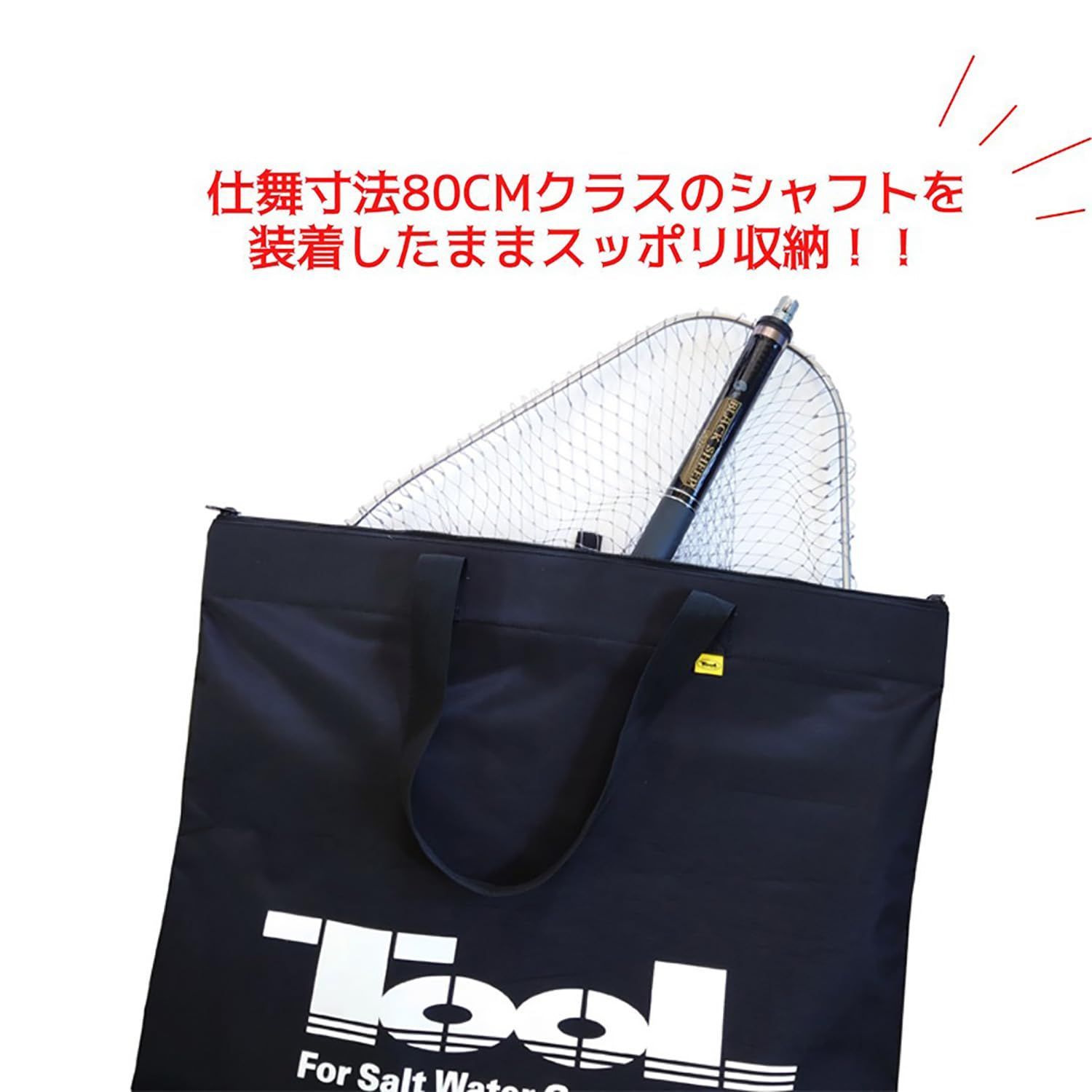 Ver.III 縦80