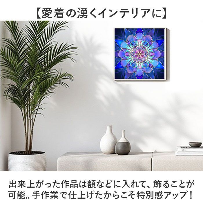 ☆ CH009 ☆ ダイヤモンドアート ダイヤモンドアート キット ビーズ