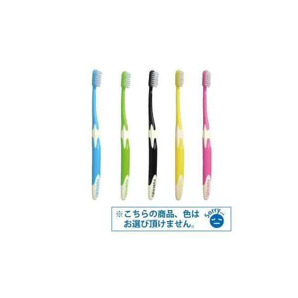歯ブラシ ルシェロ B-10Mベーシック ふつう 20本入り