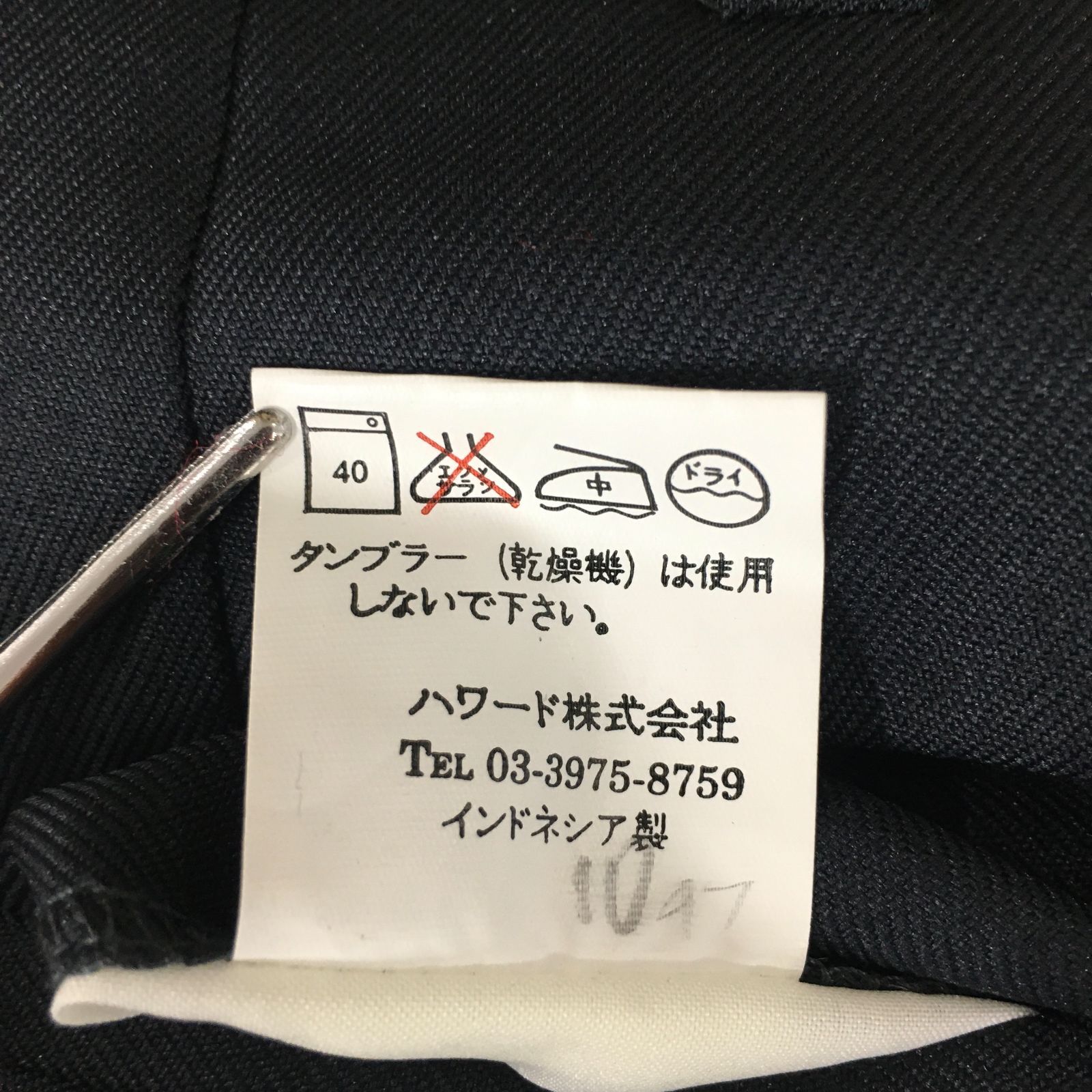 ハワード株式会社 メンズ パンツ スラックス ブラック サイズ（W.115） - メルカリ