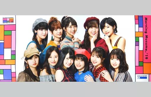 タオル・手ぬぐい(女性)　モーニング娘。’19 マイクロファイバータオル 「Hello! Project 20th Anniversary!! Hello! Project ひなフェス 2019」 中古】タオル・手ぬぐい(女性) モーニング娘。'19 マイクロ