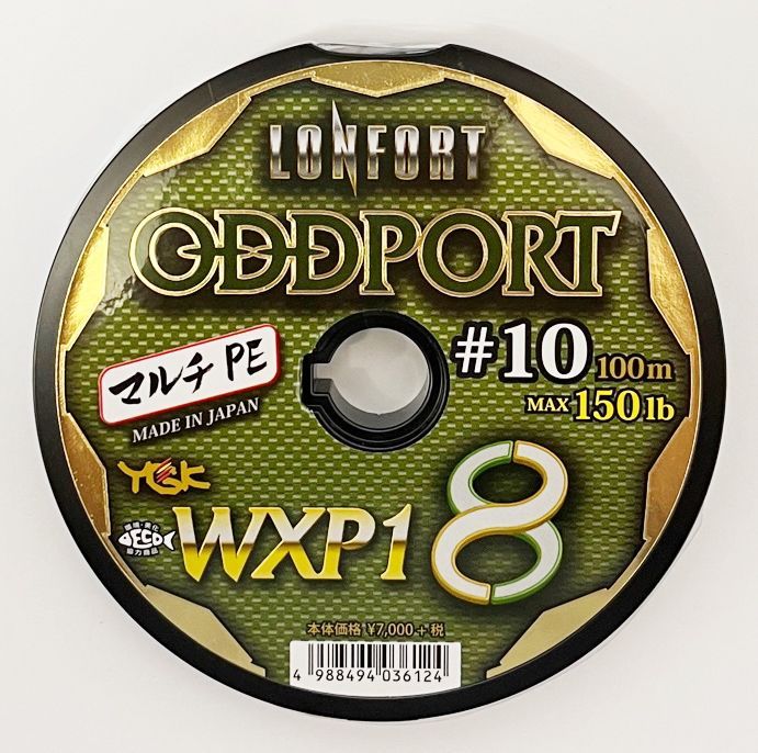 YGK ロンフォート オッズポート WXP18 10号 300ｍ - 通販 - escopil.co.mz