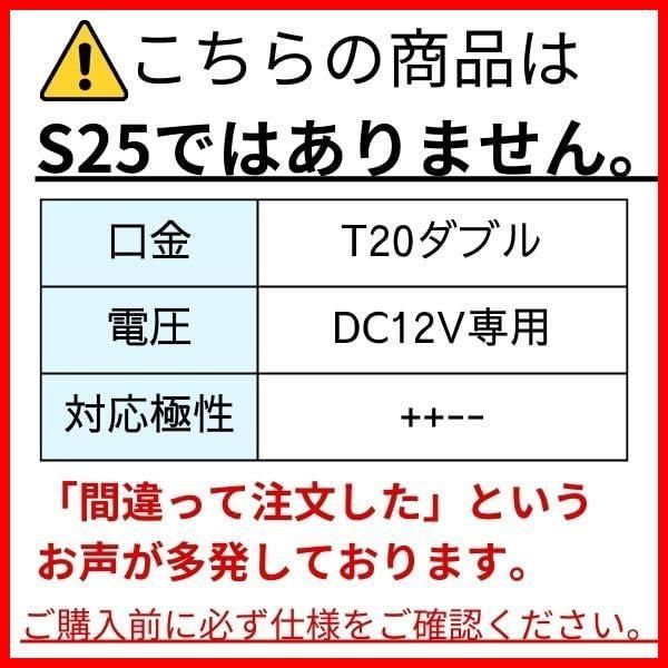 新着】M∞K LEDロータリーテールくるくる回る＆点滅ブレーキバルブT20W球クルクルテール LEDロータリーバルブ レッド ダブルT20 ダブル/KR -200 - メルカリ