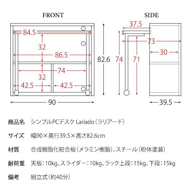 ワンルーム リモートワーク
