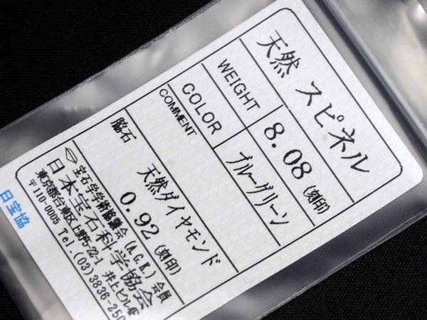 リング