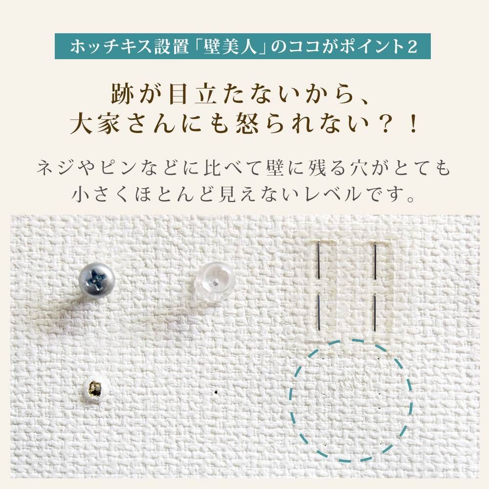 壁美人 TVセッター壁美人TI300Lサイズ ホワイト 石膏ボード ホチキス