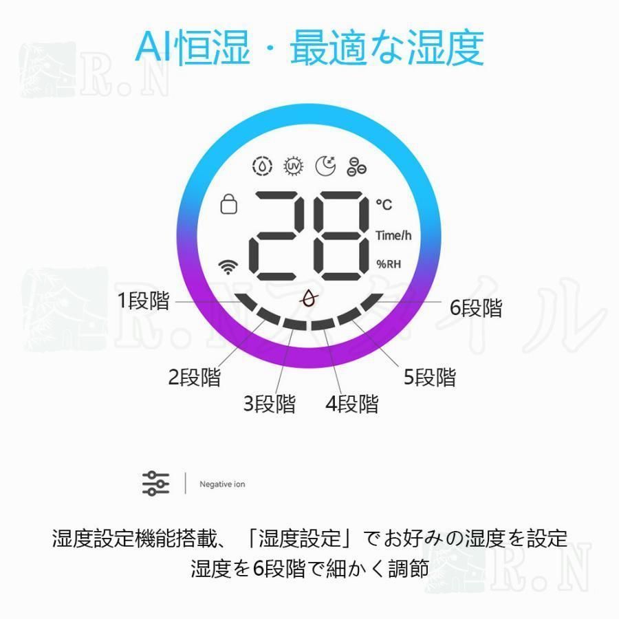 加湿器 大容量