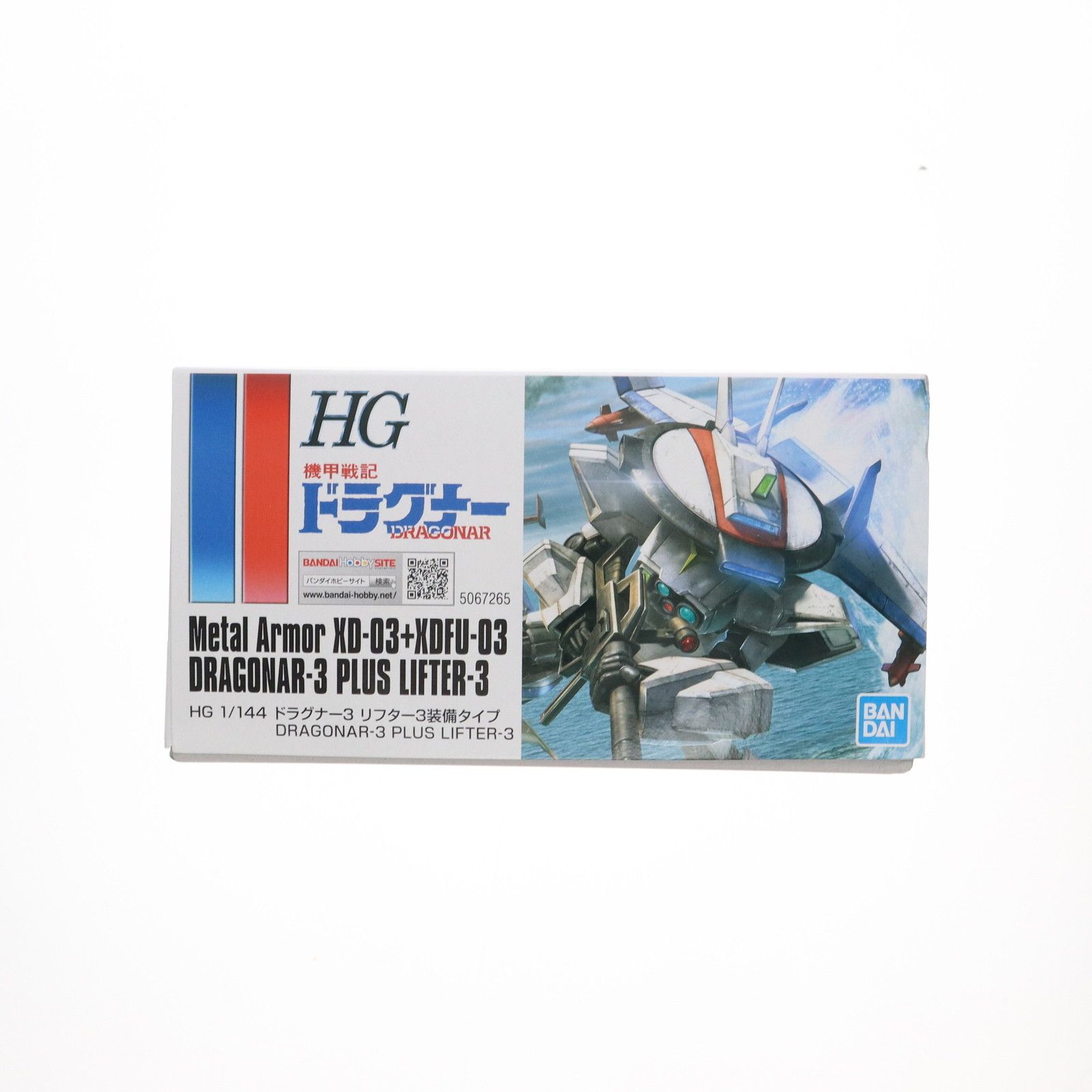 プレミアムバンダイ限定 HG 1/144 ドラグナー3 リフター3装備