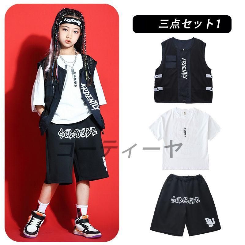 夏服 ヒップホップ