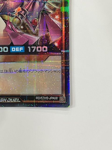 遊戯王 ラッシュデュエル ブラックマジシャンガール スーパーパラレル 5th ブラック・マジシャン・ガール スーパーパラレルレア RD/5THS