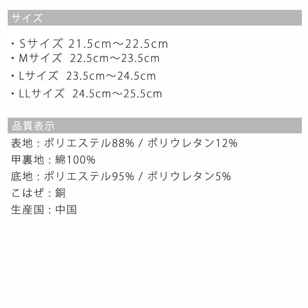 足袋 レディース ストレッチ 5枚こはぜ らくらく伸縮