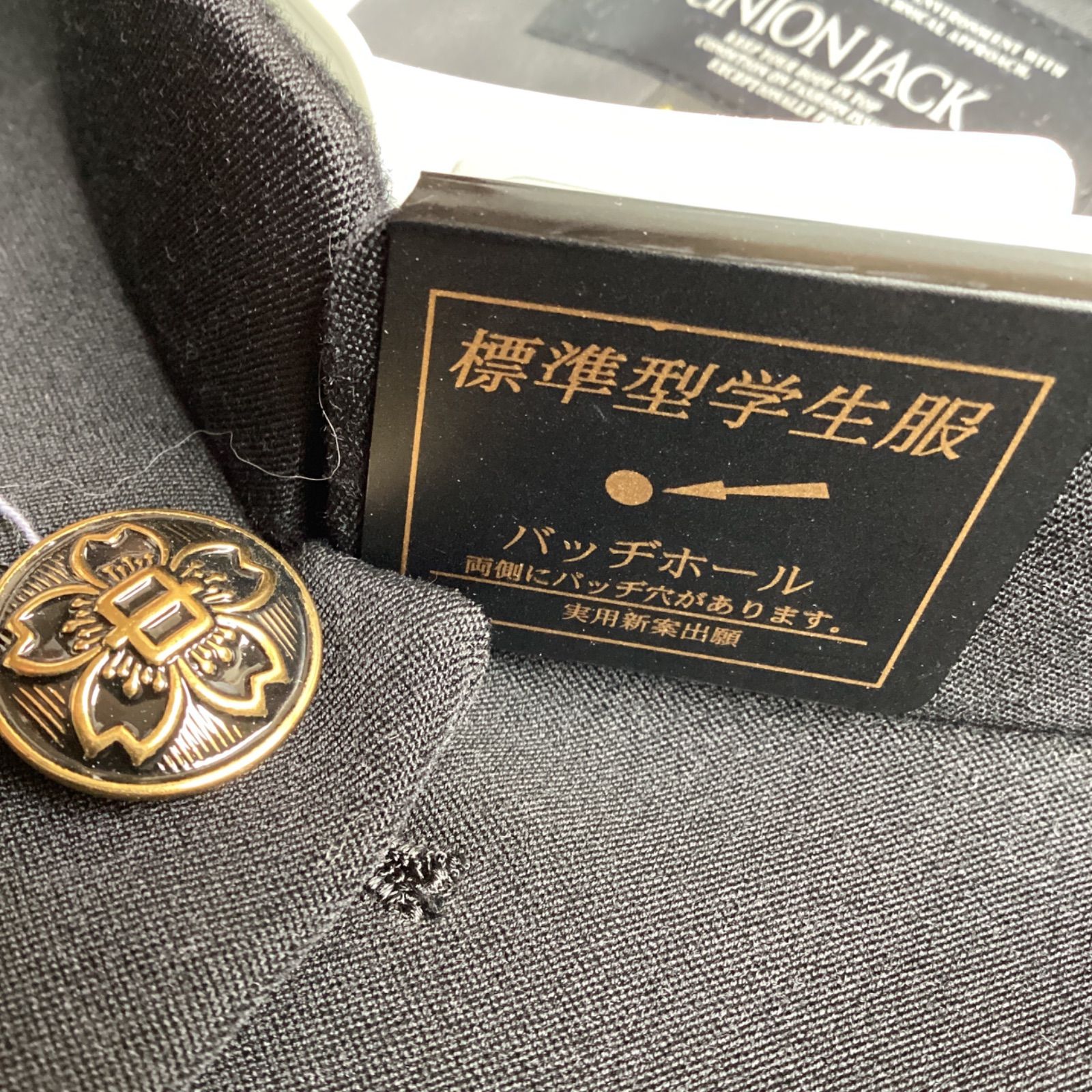 新作アイテムが満載。 男子 学生服 １６５B 襟カラー 1808 学生 学ラン 詰襟 ♥品 標準型 ポリエステル80％ 毛20％ UNIONJACK DEEPBLACK