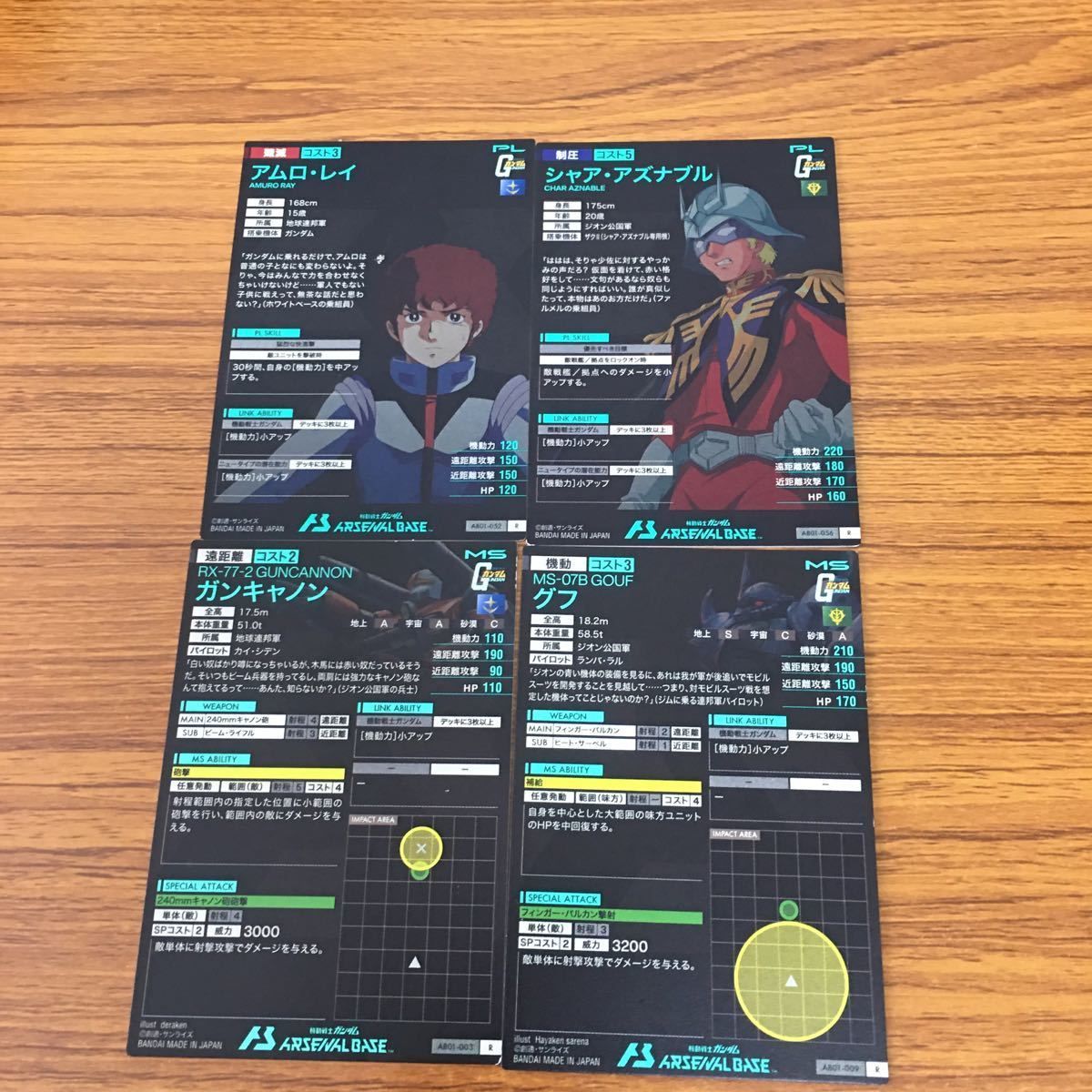 【高額カード美品多数】アーセナルベース　コレクション引退品 高額カード美品多数】アーセナルベース コレクション引退品