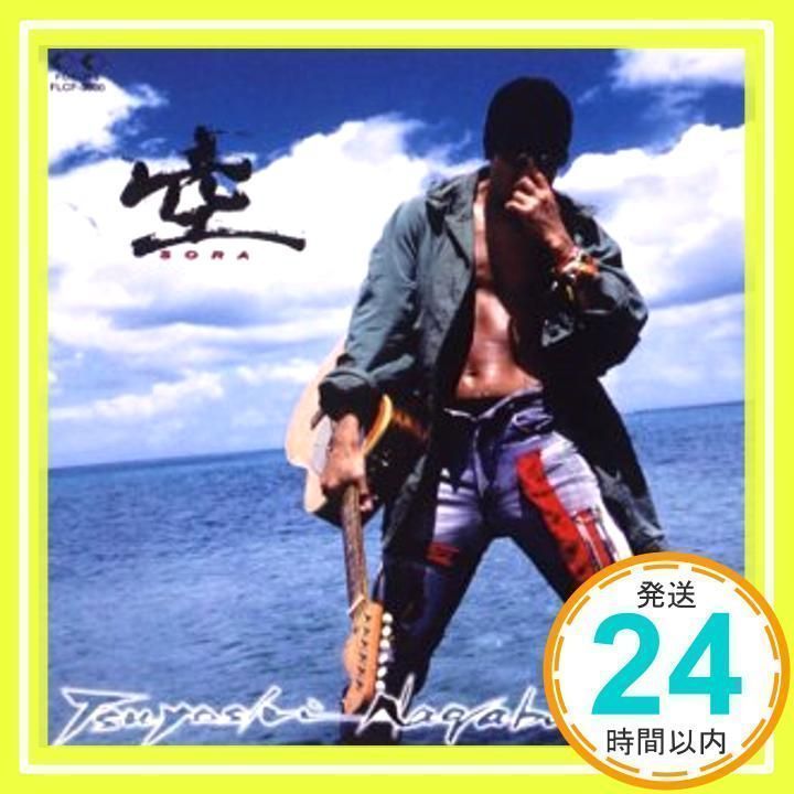 空 SORA [CD] 長渕剛、 瀬尾一三; JEFFERY CJ VANSTON_02 - メルカリ