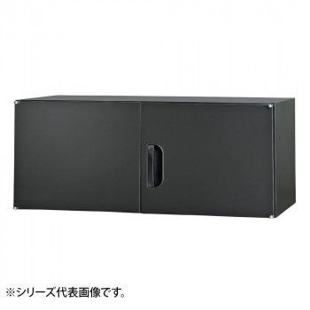 豊國工業 壁面収納庫浅型上置き棚H370 ブラックHOS-U2SX-B CN-10色 ブラック
