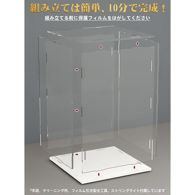 フィギュアケース