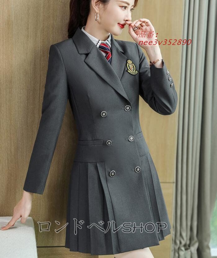 高校制服