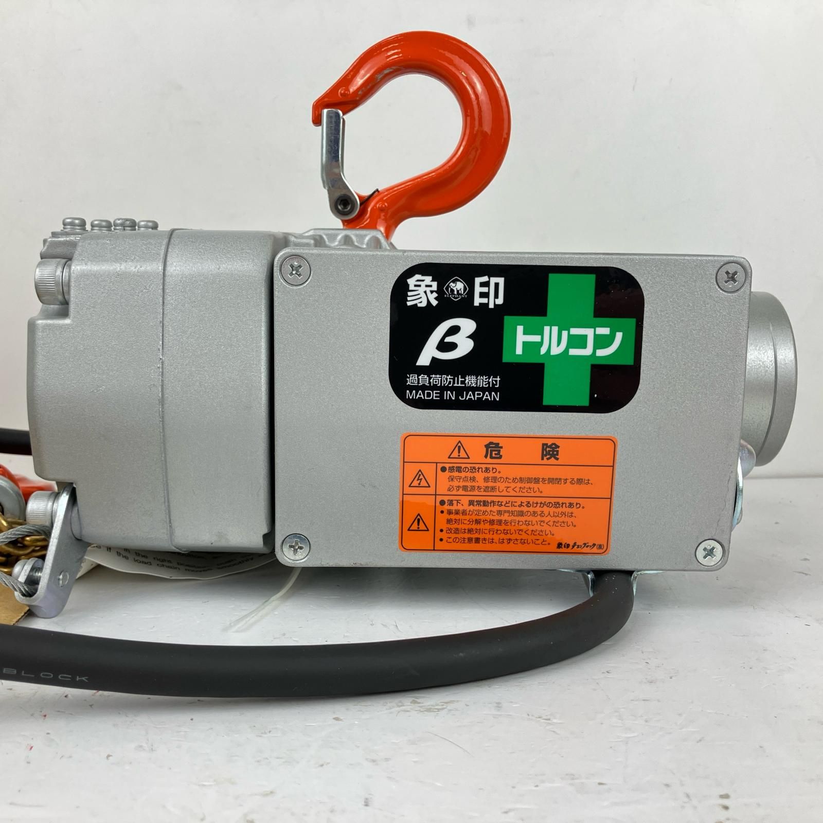 ЗЗZOJIRUSHI CORPORATION 象印 単相100v 200kg 小型電気チェーン