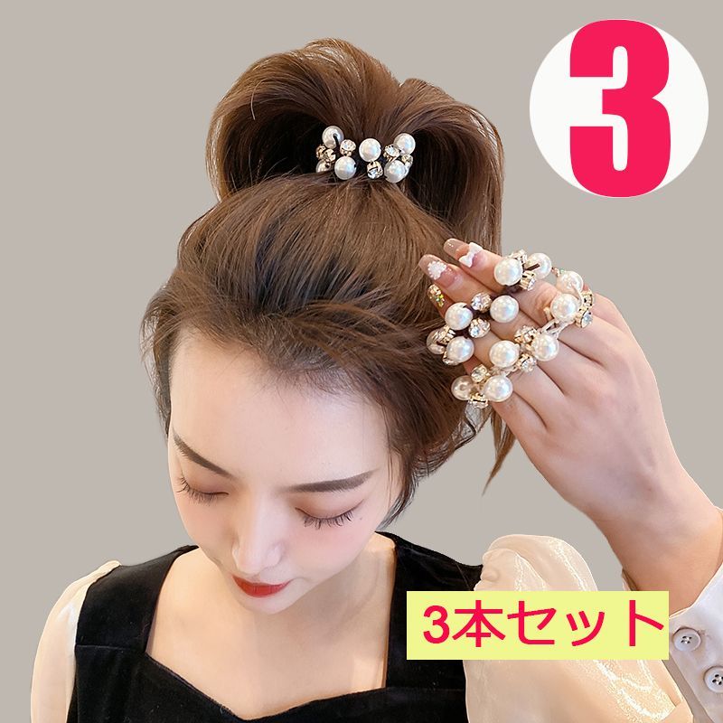 シュシュ ３個 まとめ売り - ヘアアクセサリー