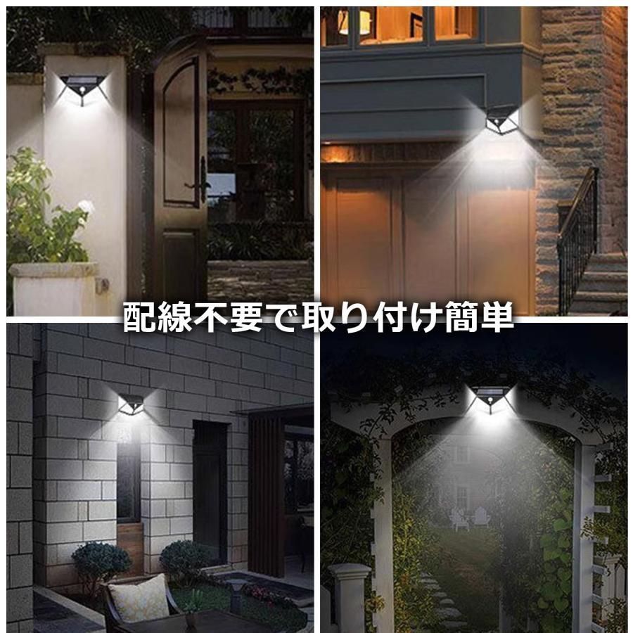  ソーラーライト センサーライト セット L 屋外 防水 人感 ガーデンライト センサー 庭 外構 置き型 埋め込み式 ソーラー充電 カラーコーン カーポート ガレージ