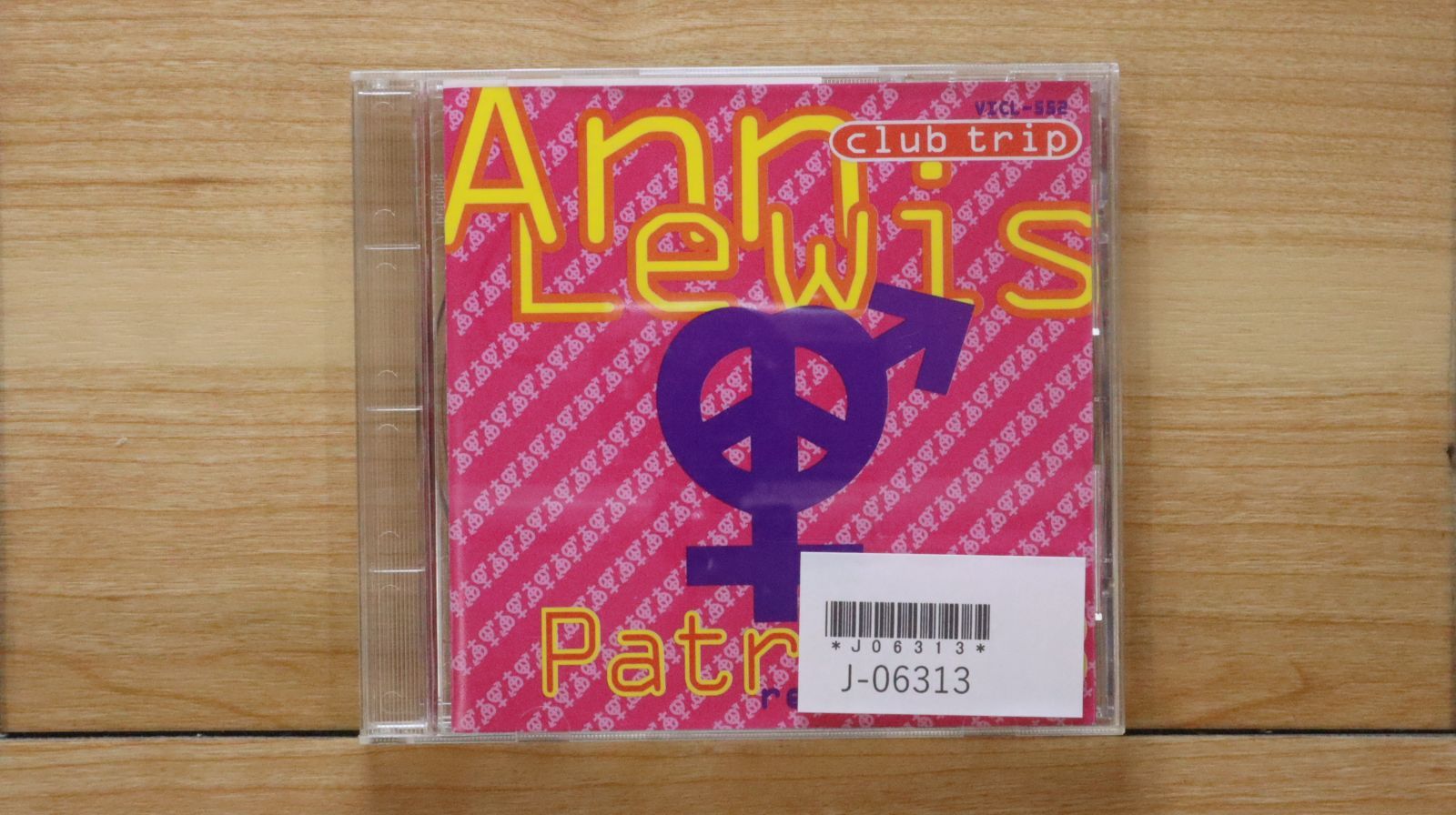 あんるい 中古・古着通販】adidas×NEW ORDER (アディダス × ニュー