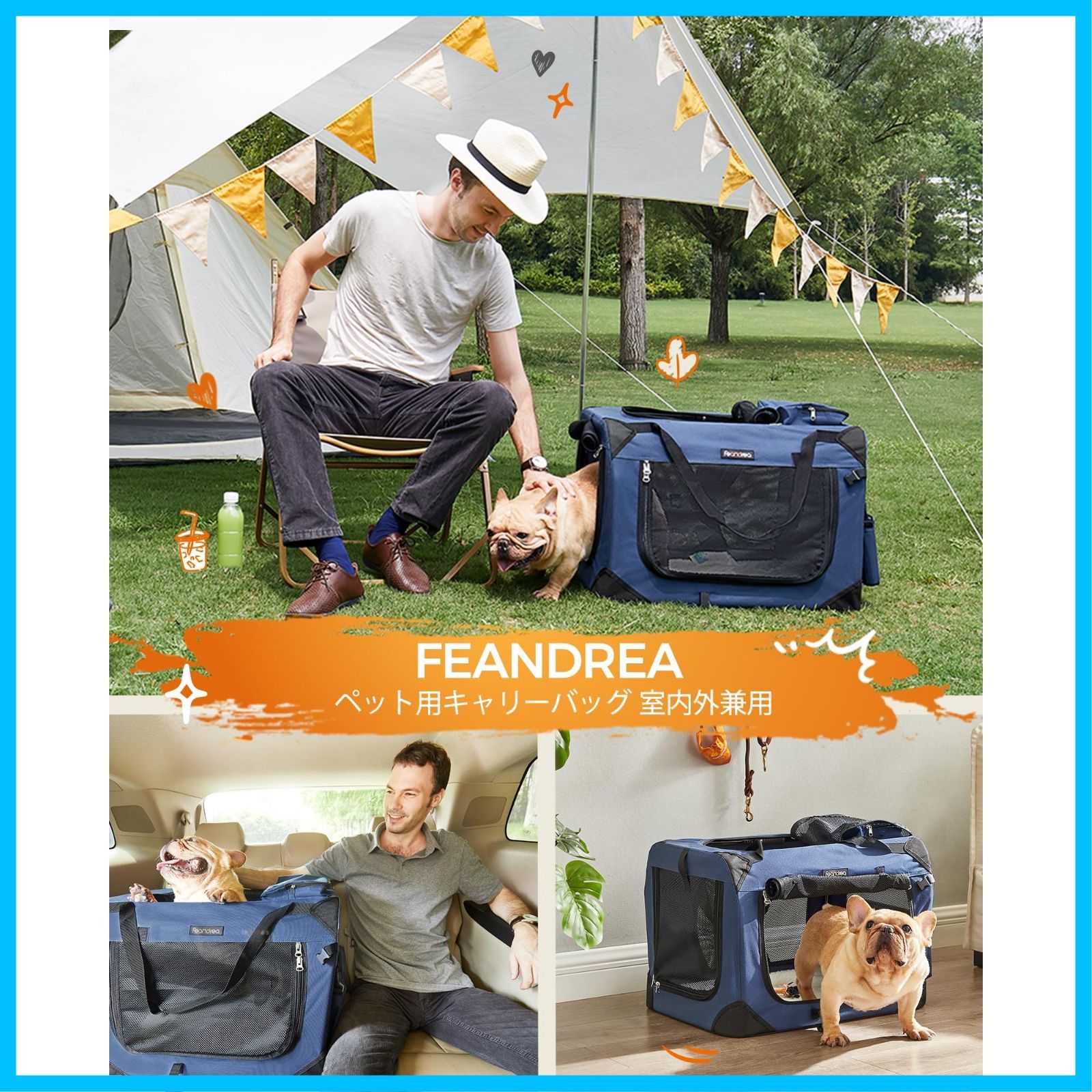 FEANDREA キャリーバッグ 中大型犬 70×52×52cm 犬用 ペットキャリー 折り畳める 室内外兼用 車用 病院 PDC7 FEANDREA キャリーバッグ 中大型犬 70×52×52cm 犬用 ペットキ